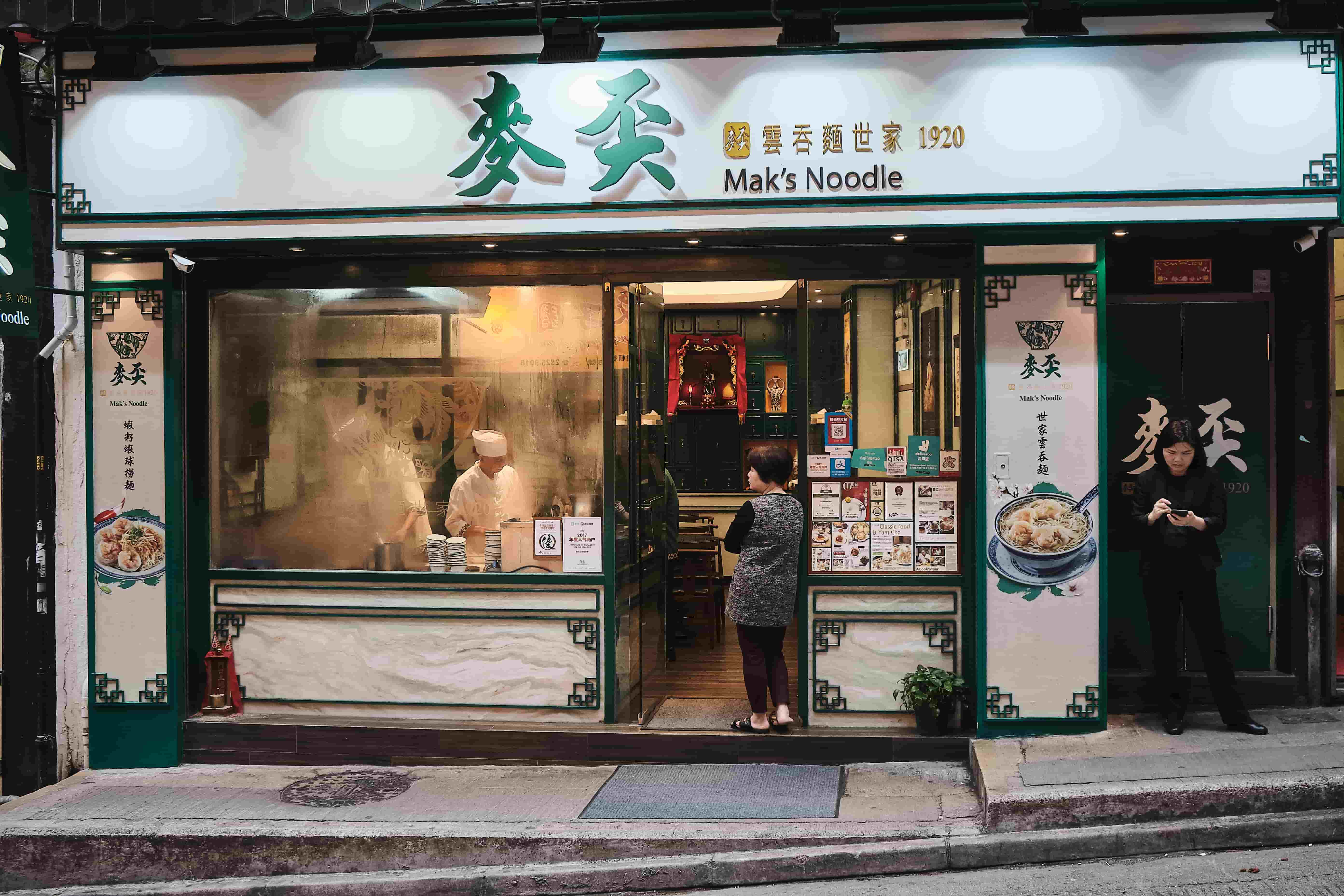 Maks Noodles is often referred to as Hong Kongs best wanton noodles | Source Shutterstock