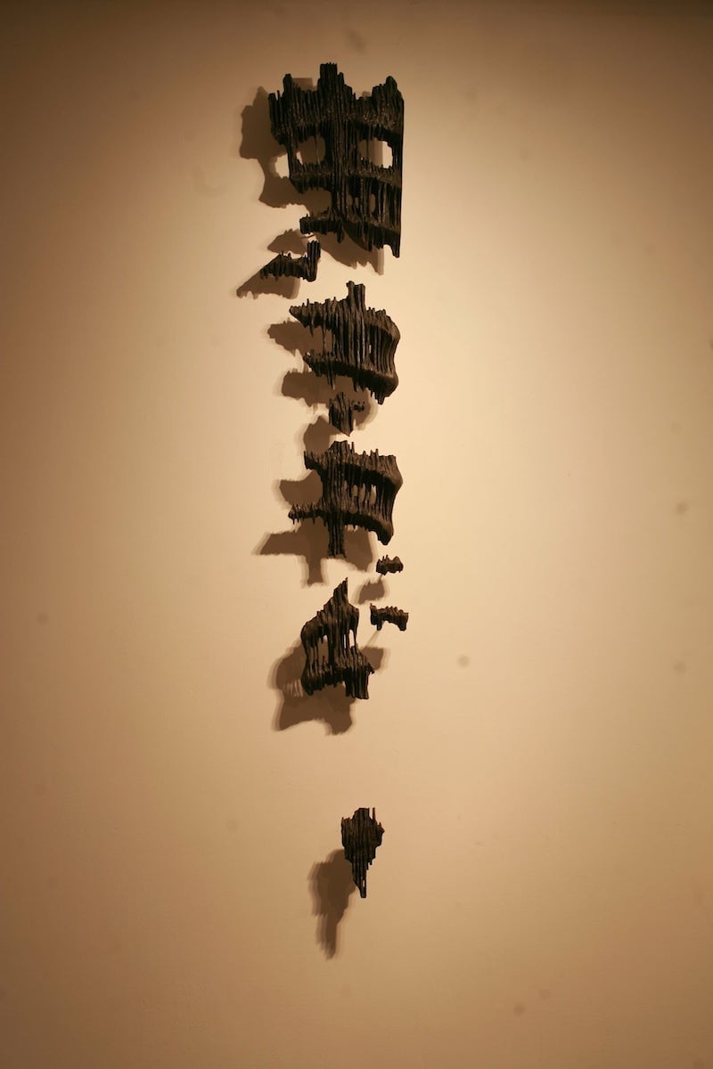 Hu Ao from the series Chuyen May Shifting Clouds 2019