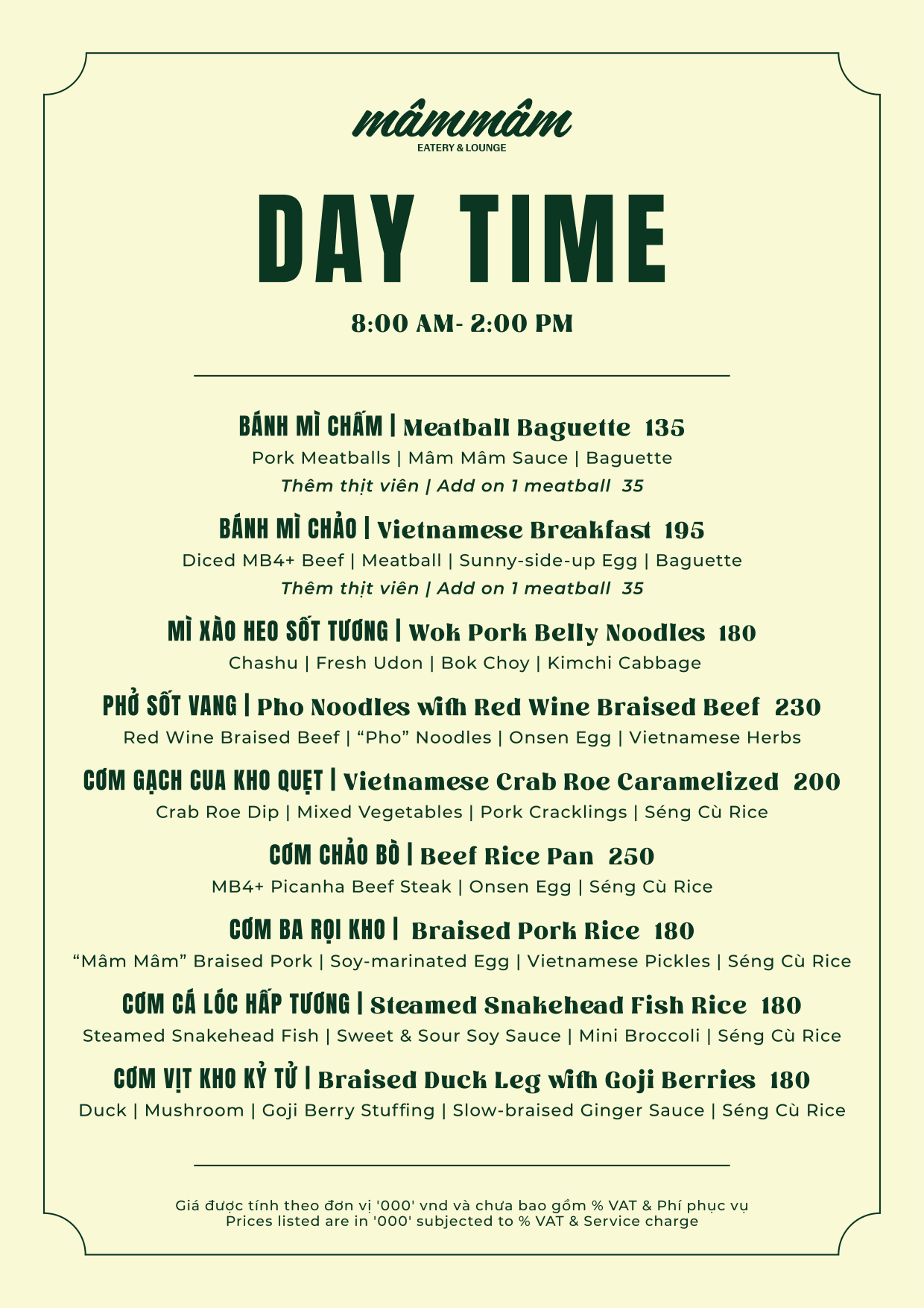 FULL MENU menu page 1 of 2