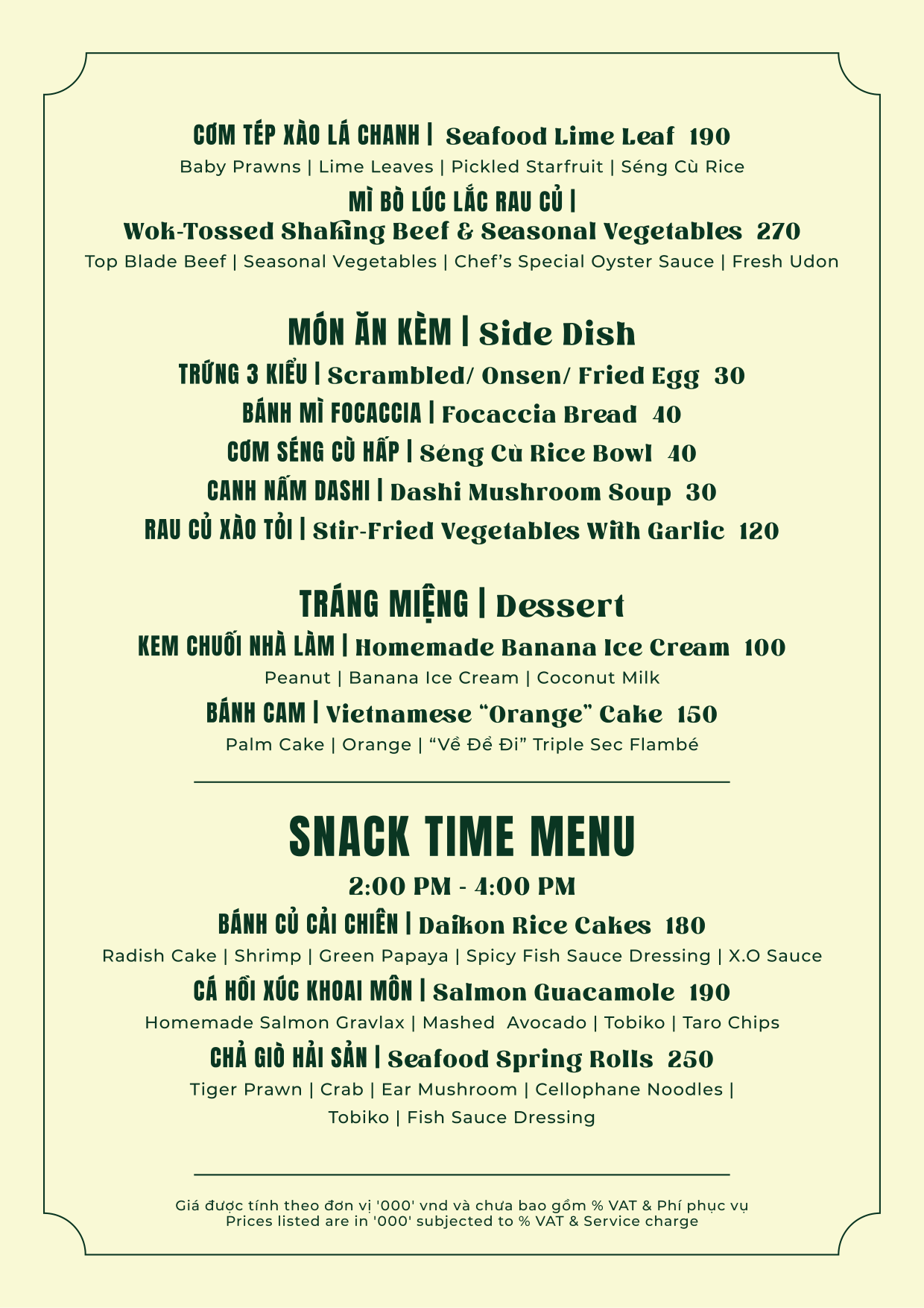 FULL MENU menu page 2 of 2